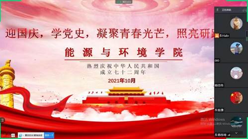 说明: 微信图片_20211004153325