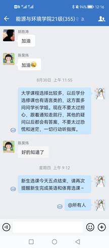 微信图片_20210908155944