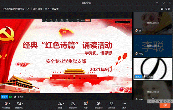 屏幕截图 2021-09-12 111000