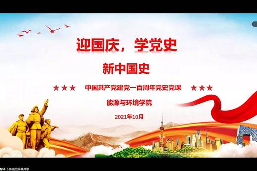 说明: 微信图片_20211004153418