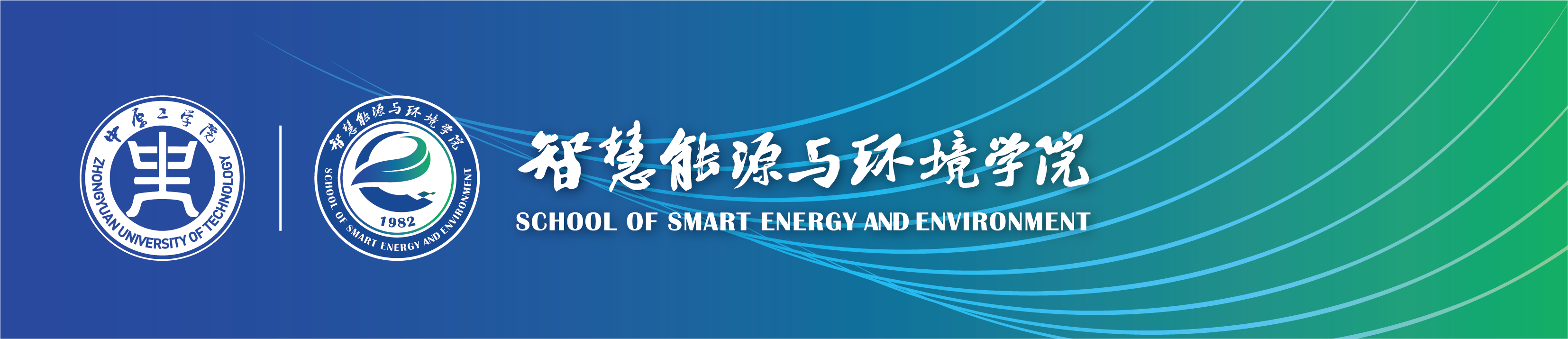 能源与环境公司